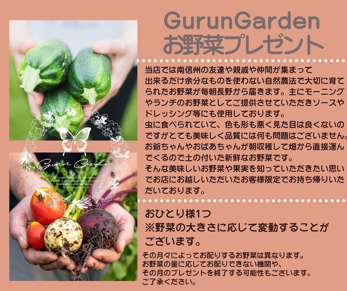 Gurun🌸Garden