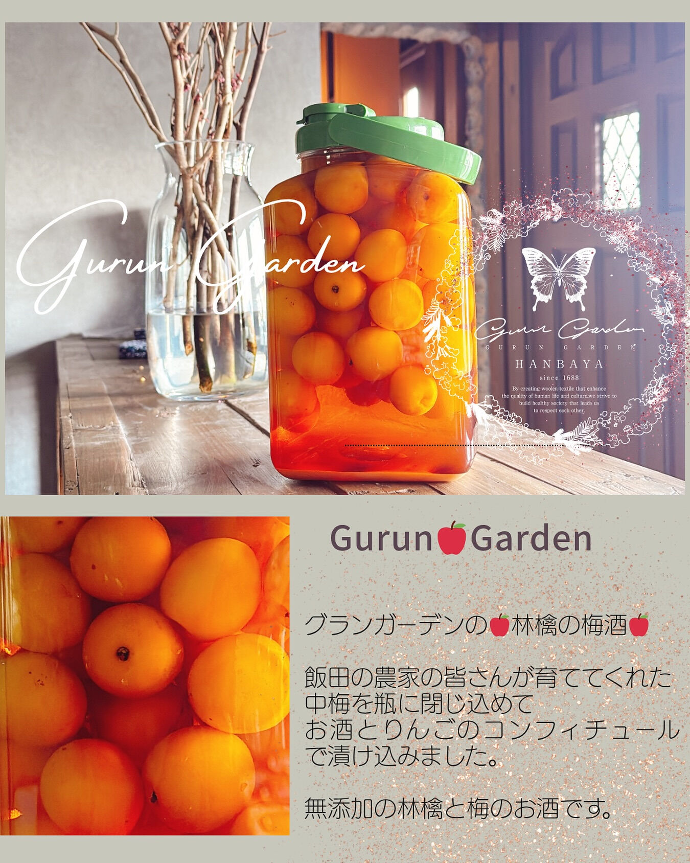 Gurun🌸Garden