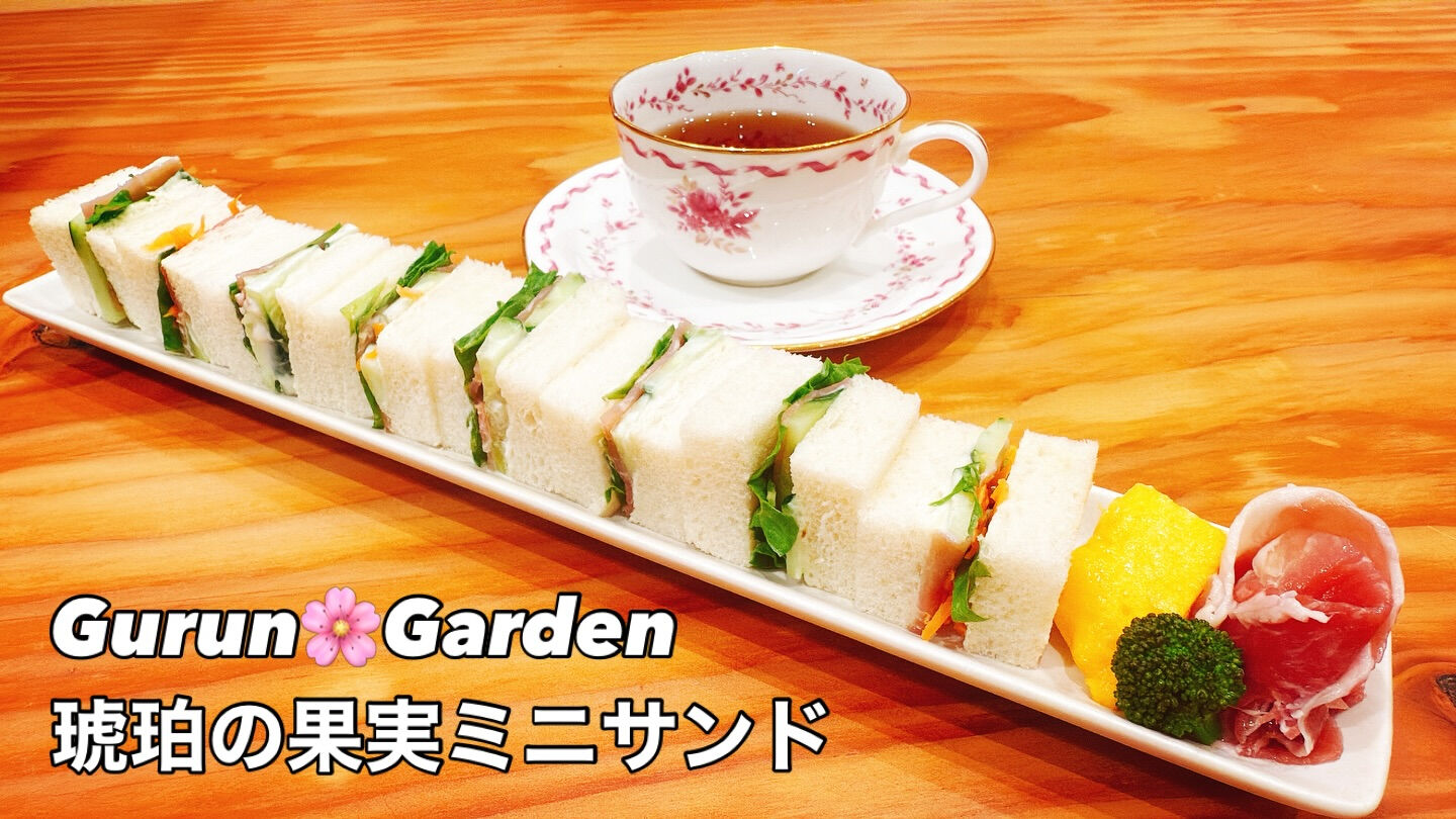 ✨グランガーデン✨