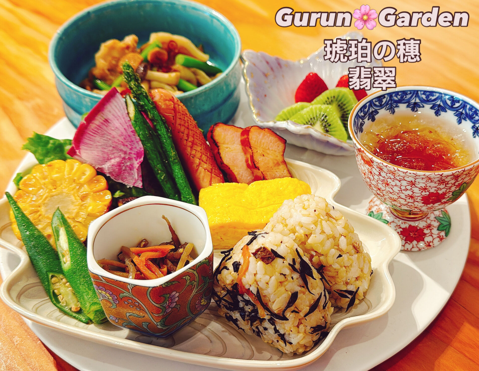 Gurun🌸Garden