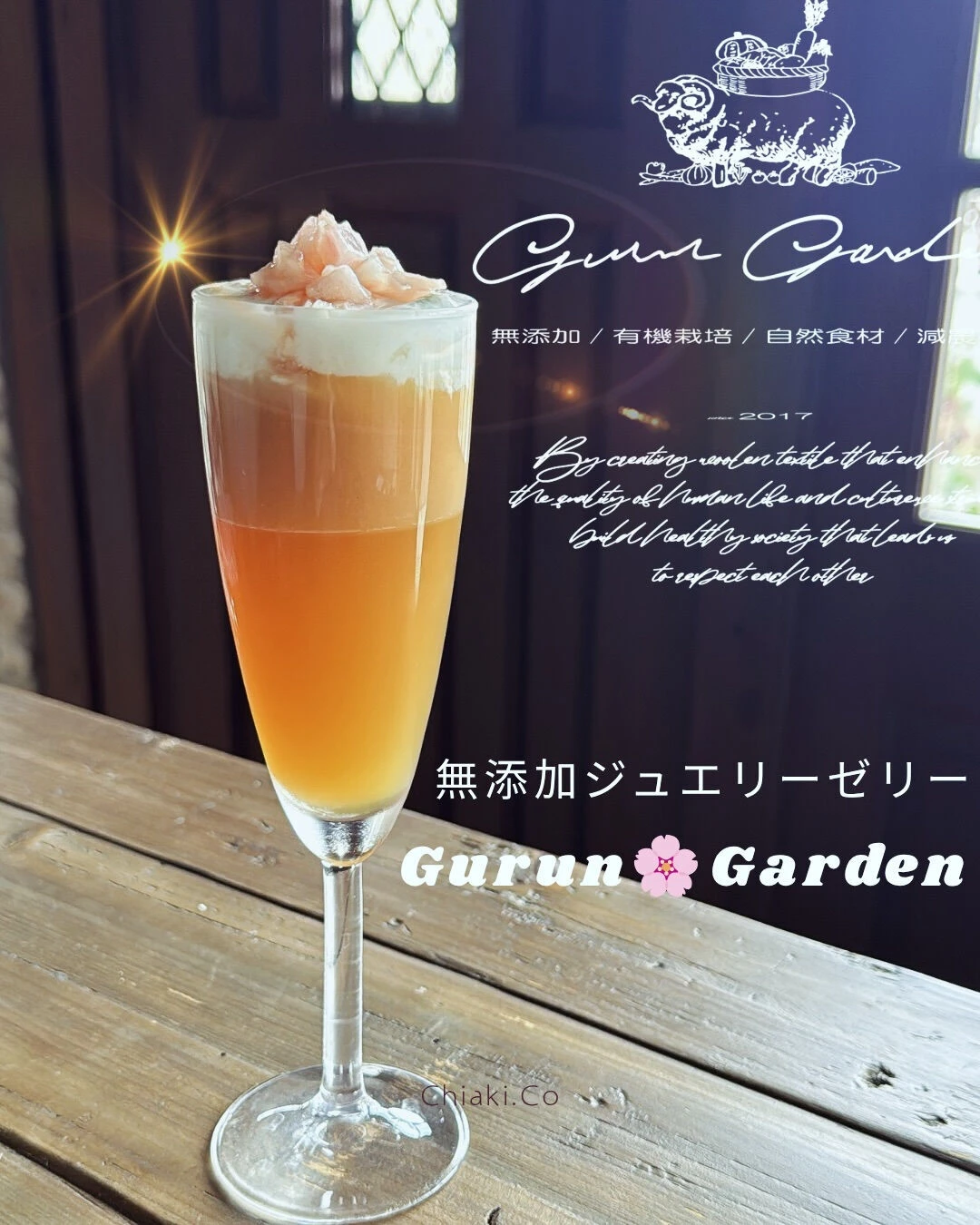 Gurun🌸Garden