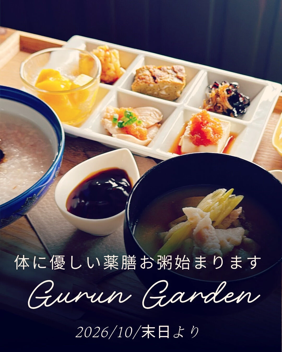 Gurun🌸Garden